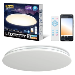 Smart LED Ceiling Light — LED Strip Lights, KAYOMART Electric