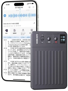 AI Dictation Recorder with Transcription & Summarization, Kayomart