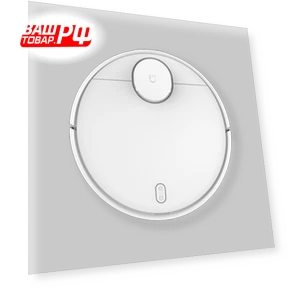 Robot Vacuum Cleaner with Mop — Smart Cleaning Robots, Xiaomi