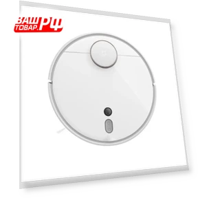 Robot Vacuum Cleaner — Smart Cleaning Robots, Xiaomi