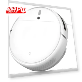Robot Vacuum-Mop — Smart Cleaning Robots, Xiaomi