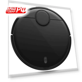 Robot Vacuum-Mop — Smart Cleaning Robots, Xiaomi