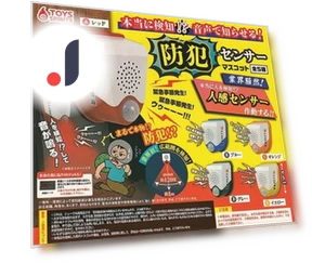 Security Sensor Mascot — Detective & Spy, hayatospeed