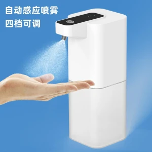 Automatic Inductive Soap Dispenser, DC-HOME-3