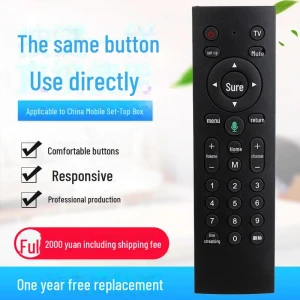 Universal Remote Control, AI Supermarket