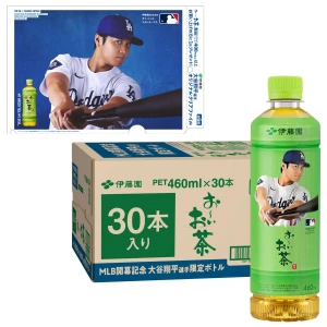 Green Tea with Smart Bottle Player, AniWorld