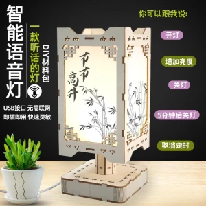 Voice Controlled Smart USB Lamp, HobbyWorld