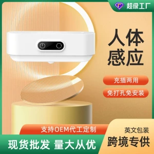 Smart LED Night Light, Fishine