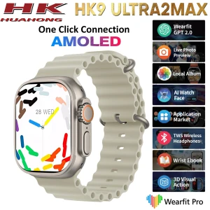 Smart Watch, Max Mall