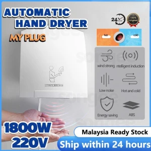 Automatic Hand Dryer, The Romantics