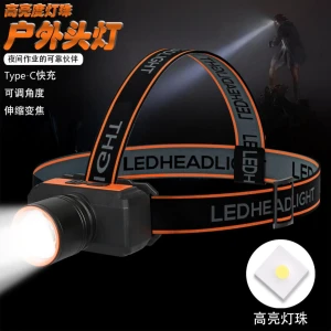 Strong Light Night Fishing Light, League of Legend