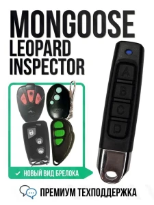 Remote Control, Winnerer Sun