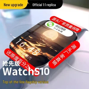 Smart Watch, ElectroCN