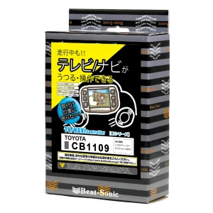 Navigation System Controller, Zen-Japan Electronics