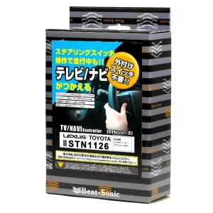 Navigation System Controller, Zen-Japan Electronics