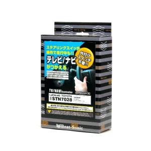 Steering Wheel Switch Controller, Zen-Japan Electronics