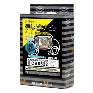 TV Controller Canceller, Zen-Japan Electronics