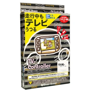 TV Controller Deactivator Switch, Zen-Japan Electronics