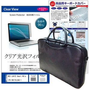 Smart Laptop Protective Cover Set, DOKI DOKI MARKET form NIPPON