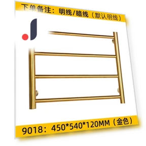 Electric Rail Smart Heater — Towel Warmers, Factory Discount Outlet