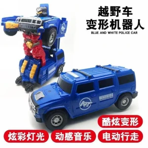 Electric Universal Deformation Machine, HobbyWorld