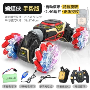 Gesture Induction Remote Control Drift Machine, Fei Xiong