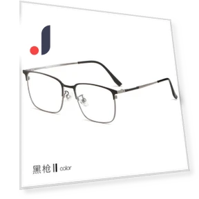 Multifocal Lens Glasses — Reading Glasses, Happy children toys
