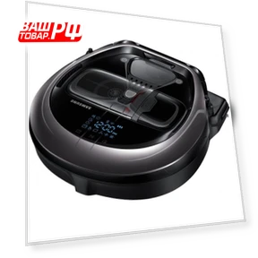 Robot Vacuum — Smart Cleaning Robots, Samsung