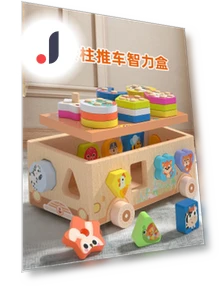 Animal Paradise Smart Car Toys — Toy Vehicles, Happy Time For kids