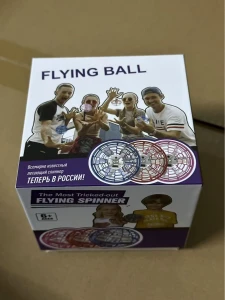 Smart Induction Flying Ball, Super Go