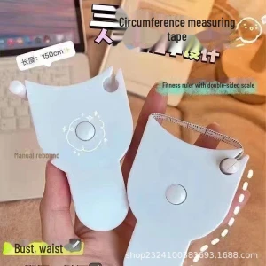 Fitness Volume Measuring Tape, AI Market
