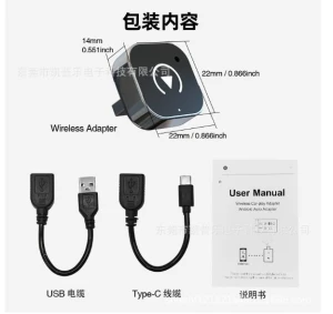 Wireless CarPlay Android Auto Adapter, YJMP Auto Parts