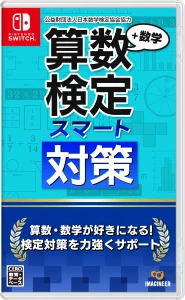 Arithmetic Test Smart Measures Math Test Switch, DOKI DOKI MARKET