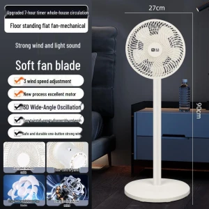 Low Noise Oscillating Floor Fan, ElectroCN