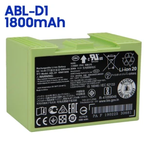 Replacement Battery, Original genuine accessories