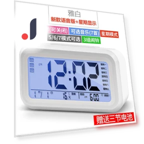 Digital Smart Alarm Clock with Thermometer — Alarms & Clocks, Wrigleys