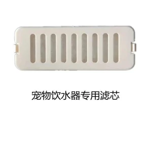 Automatic Water Dispenser — Cat Water Fountain, Cozy Cottage-Relax