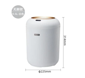 Smart Trash Can — Smart Trash Can, AE Selection