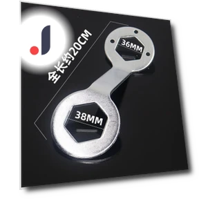 Automatic Pulsator Washer Coupling Wrench — Wrench Sets, AI Supermarket