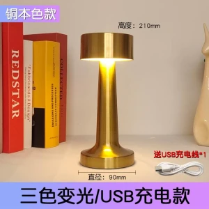 Retro Metal LED Desk Lamp, Home Textiles Fashion Gallery