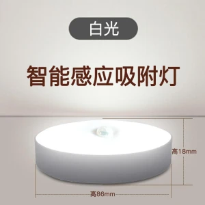 Smart Induction Desk Lamp, Home Textiles Fashion Gallery