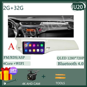 Android 14 Car Multimedia Player — Car Infotainment System, AutoSphere