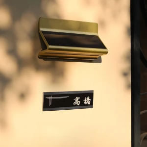 Gate Post Light with Smart Lighting Control, GWSOLAR