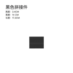 Indoor Sweeping Robot Threshold Bar Climbing Mat, TAOMall