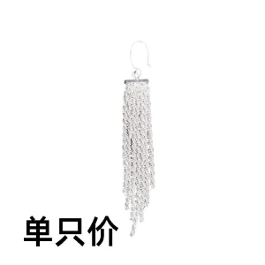 Sparkling Tassel Earrings, Commodity Jewel