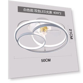 Modern Simple LED Ceiling Fan with Remote Control — Ceiling Fans, Vinde Home