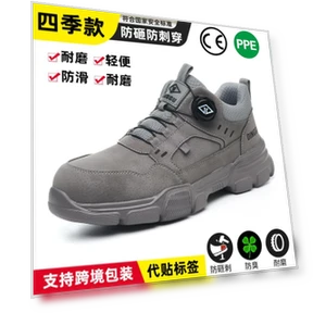 Safety anti-collision smart buckle work sports shoes — Men's, Umsif
