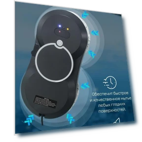 Automatic Window Cleaning Robot with Water Spray — Smart Cleaning Robots, QINQING