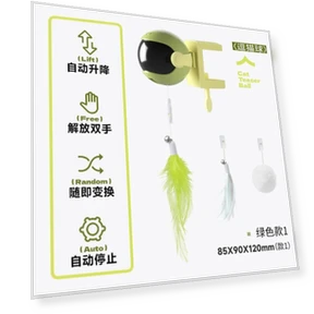 Automatic Cat Teaser Toy — Cat Playthings, AE Selection