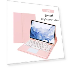 Portable Detachable Touch Bluetooth Keyboard TPU Case — Keyboard Cases, HZ-C